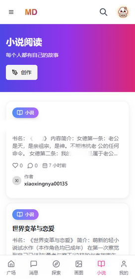 牡丹AI官方下载 - 你的智能聊天助手 Hero图