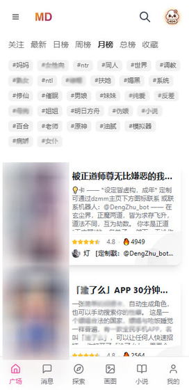 牡丹AI官方下载 - 你的智能聊天助手 Hero图